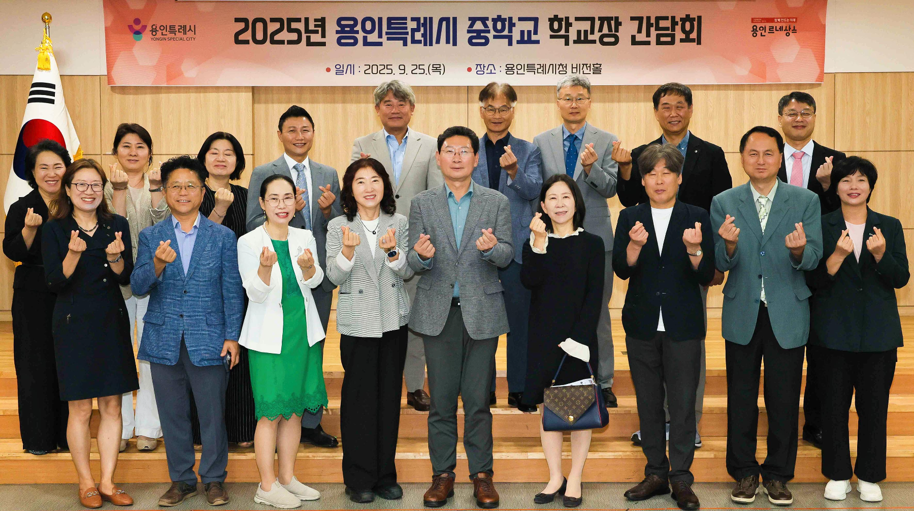 처인·기흥 중학교 학교장과 교육환경 개선 위한 간담회