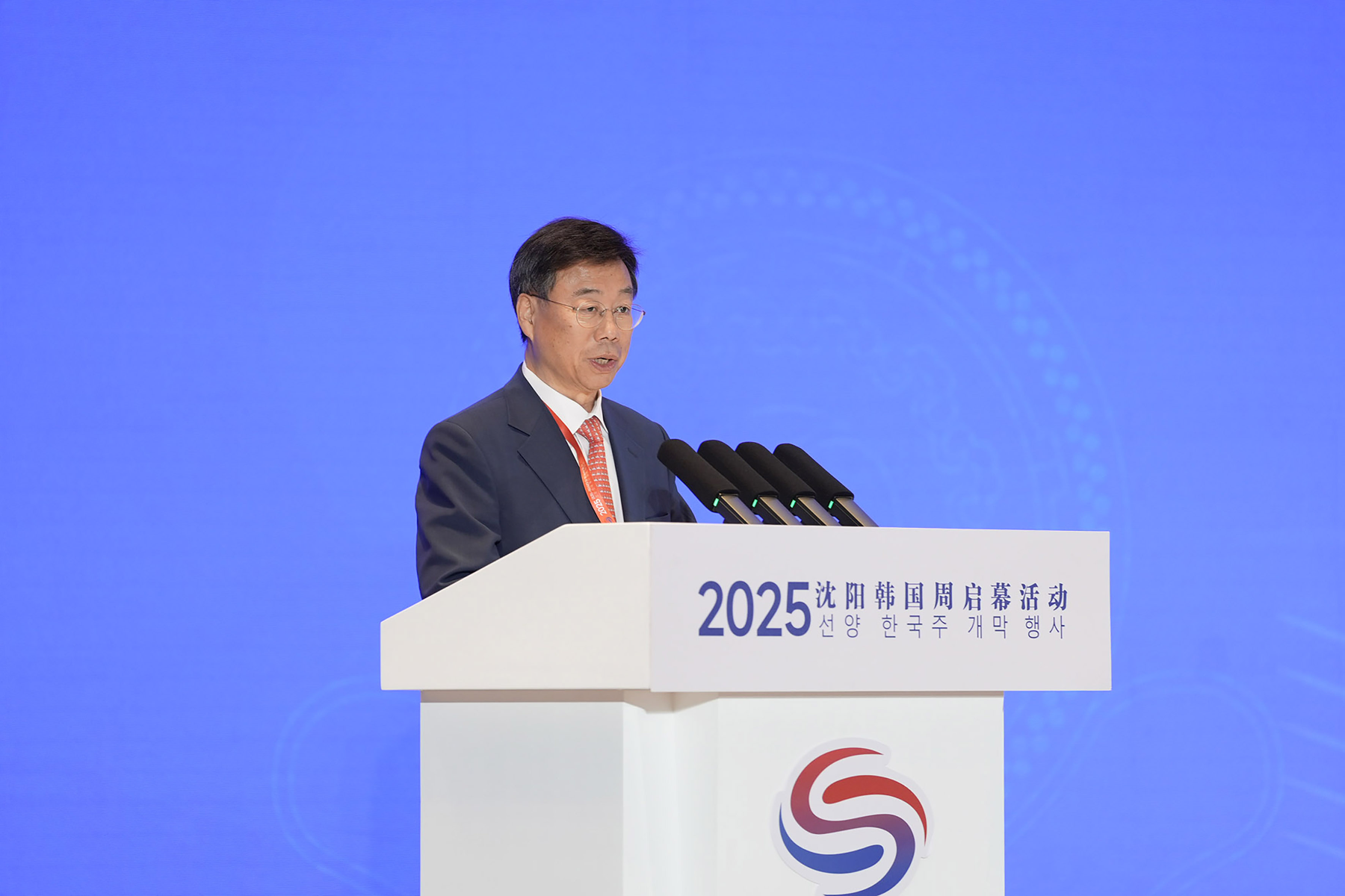 신상진 시장,중국 선양-한국 투자 무역박람회 개막식 축사