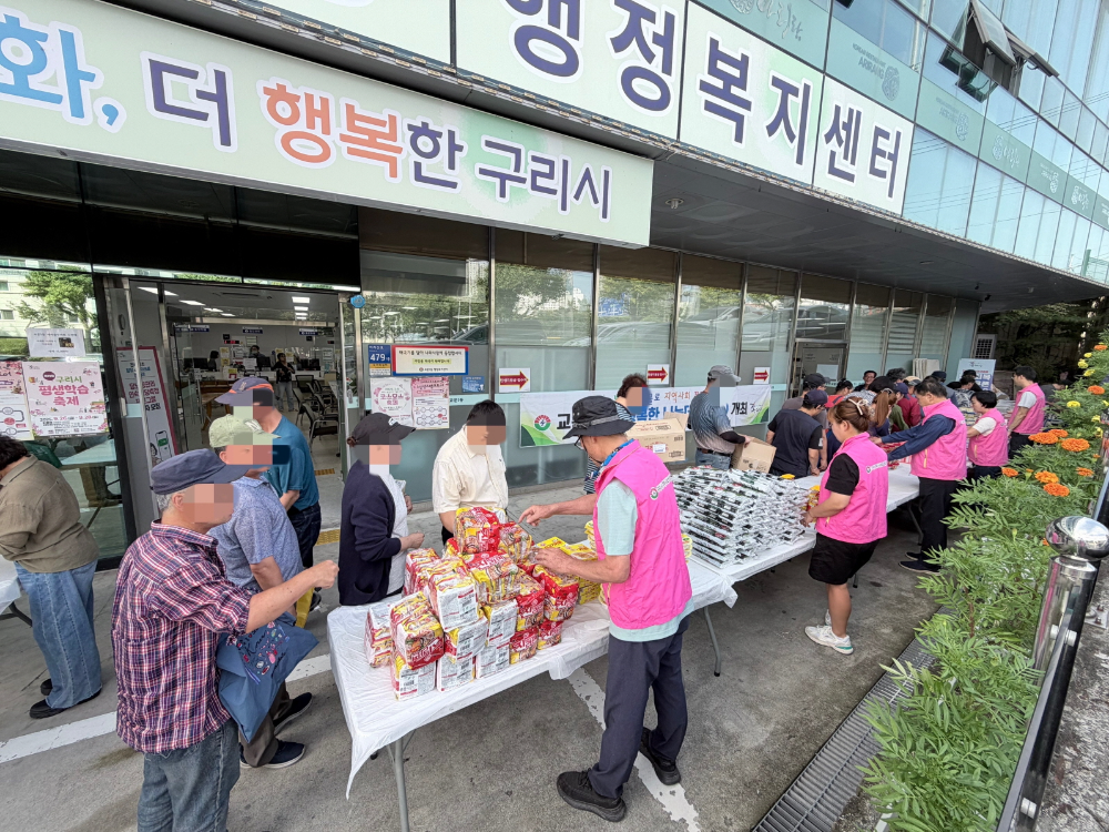 구리시, 명절 앞두고 나눔 행사…"모두가 따뜻한 추석 되길"