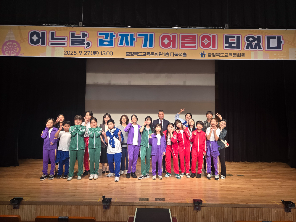 충북교육청 정보영재원, 80명 수료…창의융합 인재로 성장