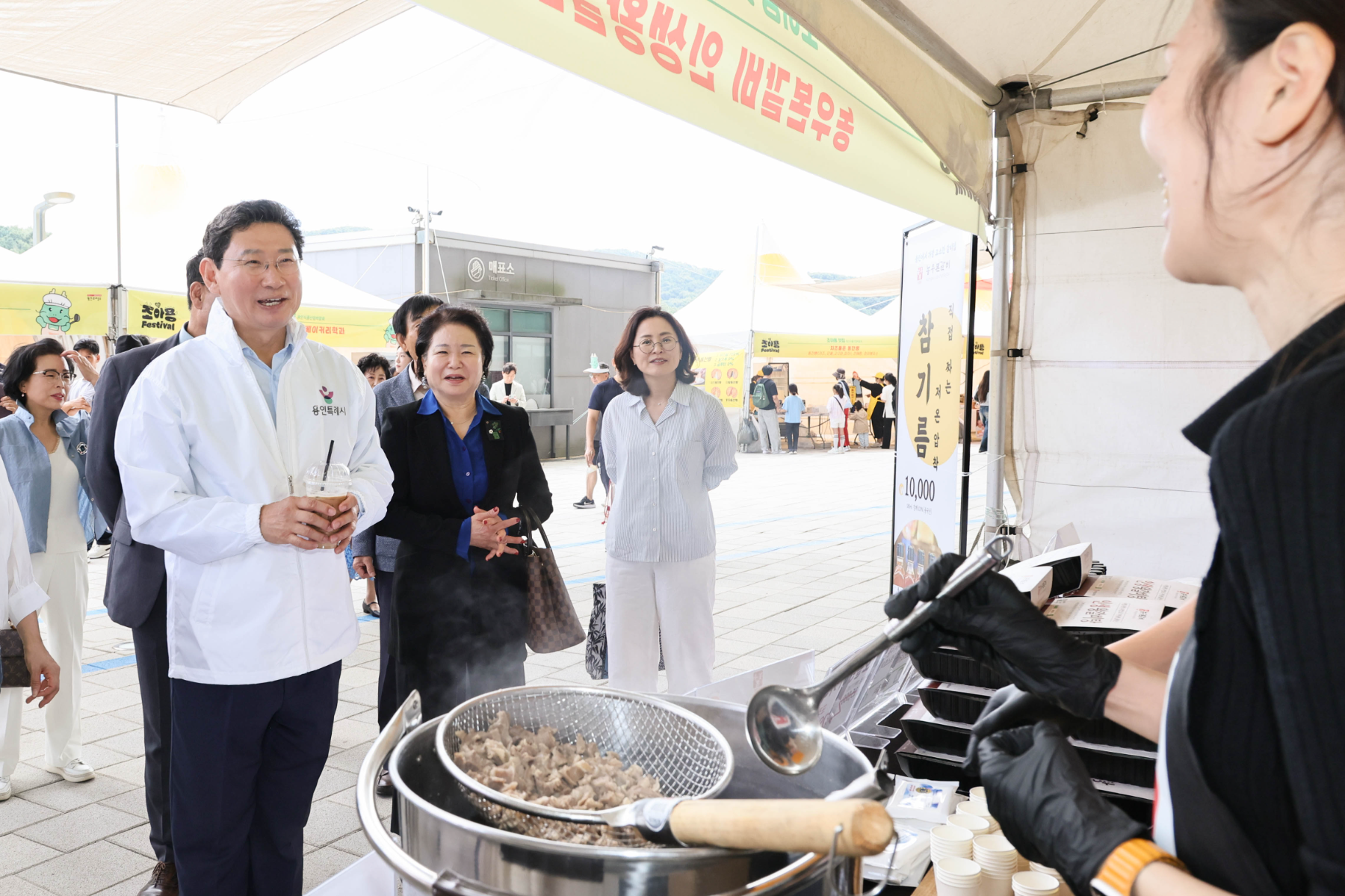 용인시 식품산업 박람회