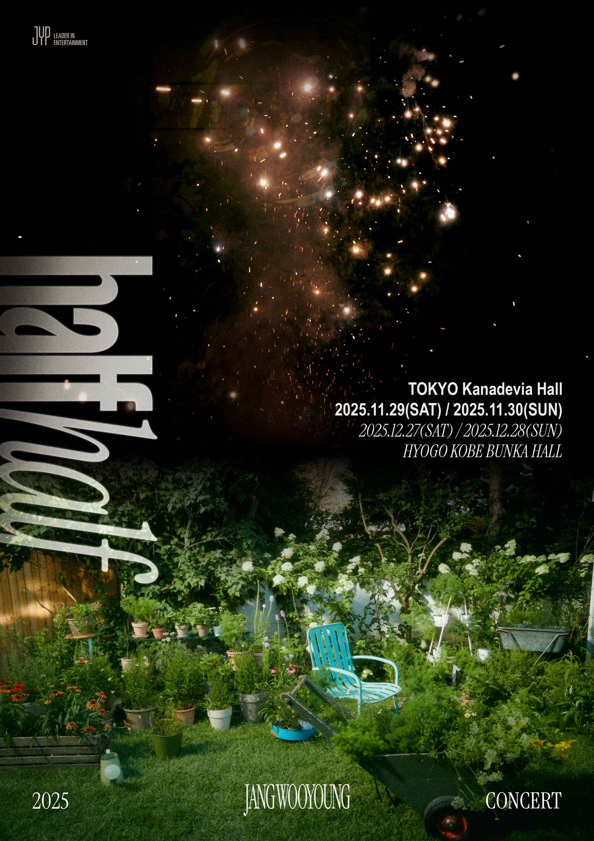 장우영, 11-12월 일본 단독 콘서트 개최…‘총 4회 공연’