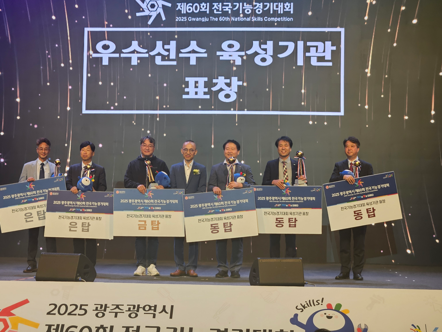 제60회 전국기능경기대회, 총 71개의 메달 획득