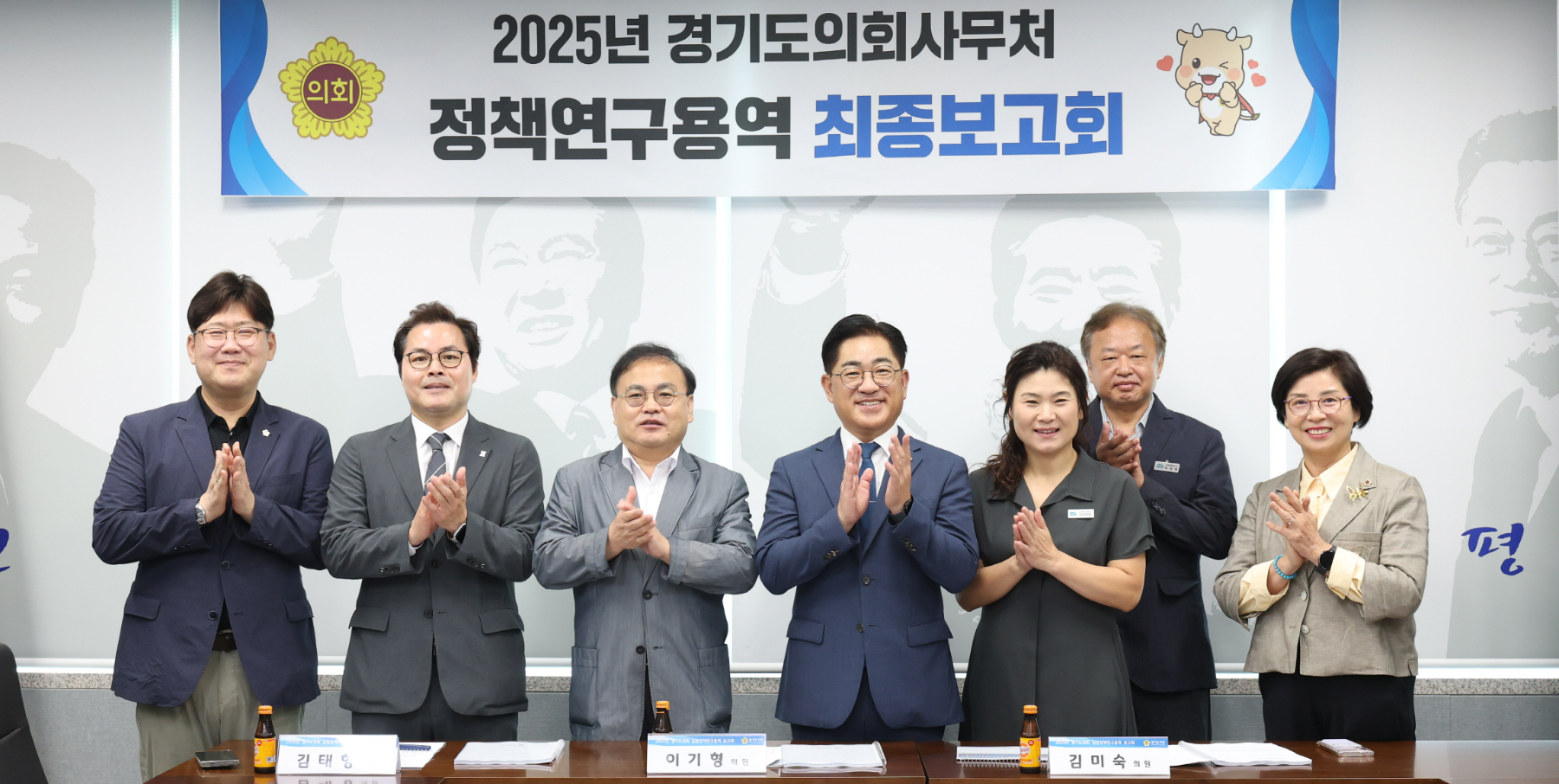 경기도정 인공지능 준비지수 진단 및 현황 분석 최종보고회