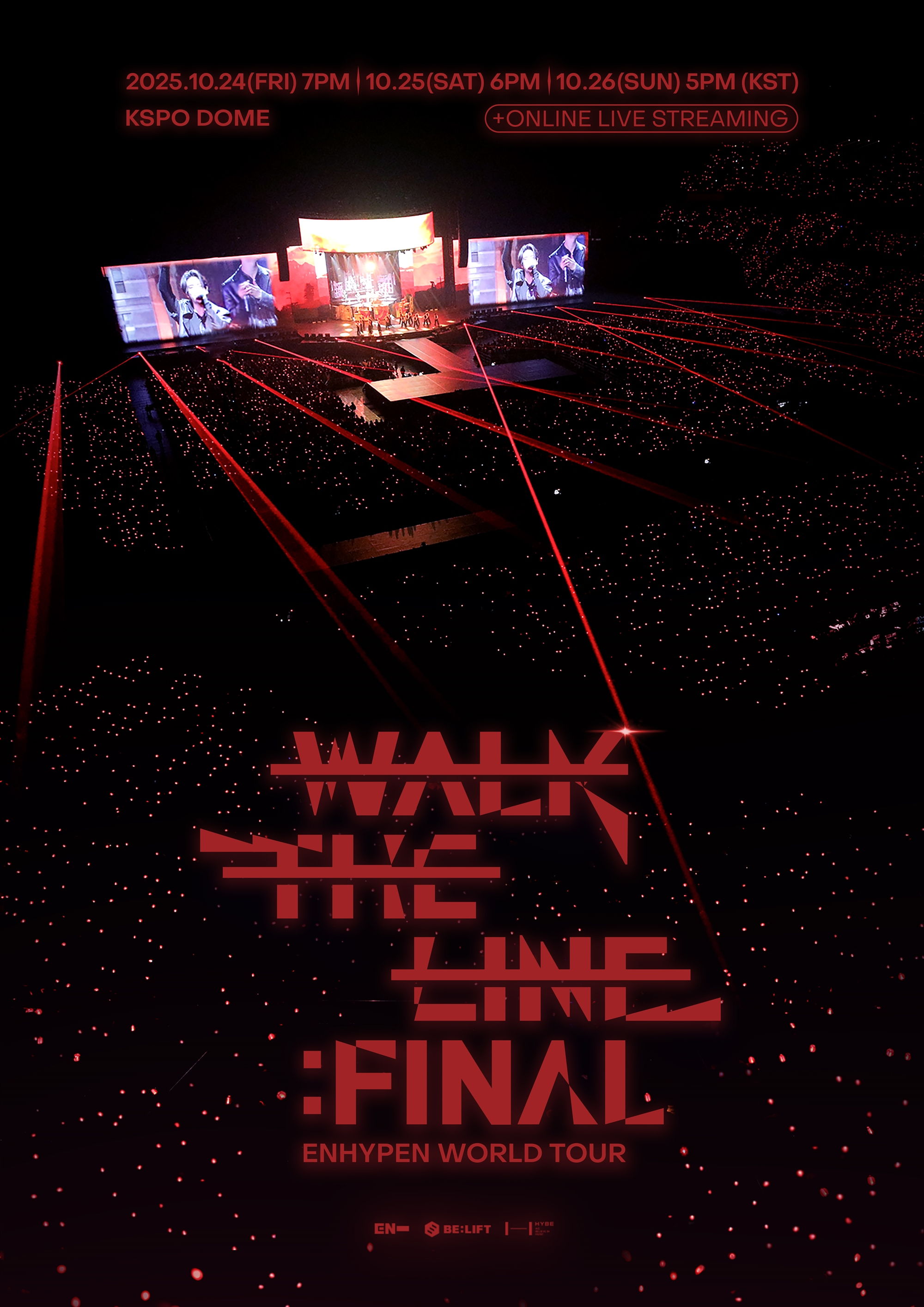 엔하이픈, 월드투어 앙코르 콘서트 선예매서 시야제한석까지 쾌속 매진…막강 티켓 파워 자랑