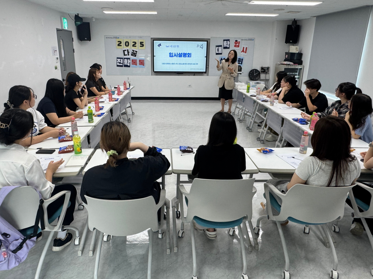 시흥시, 학교 밖 청소년 위한 맞춤형 대입 컨설팅 운영
