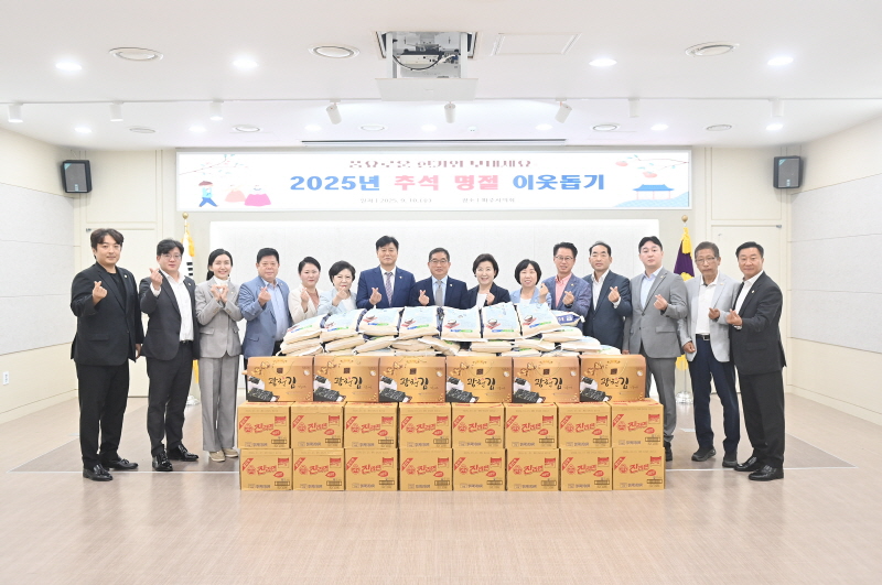 추석을 맞아 관내 취약계층을 위한 위문품 전달