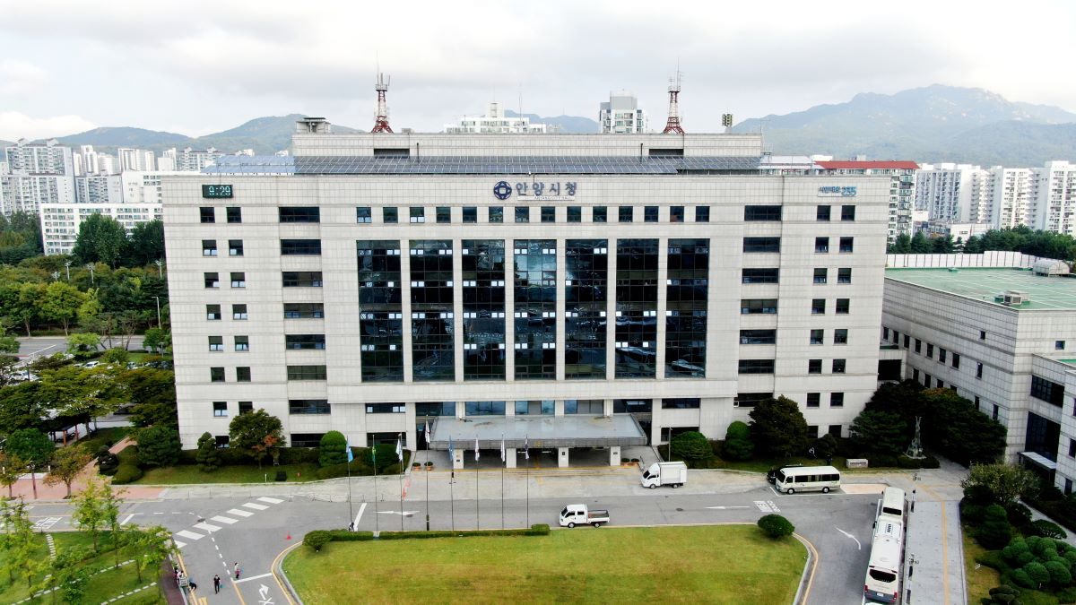 안양시청 전경