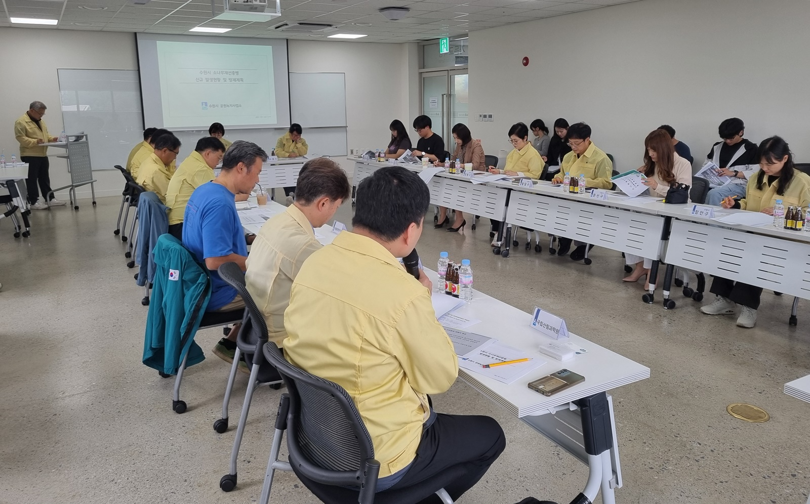 소나무재선충병 긴급 중앙방제대책회의