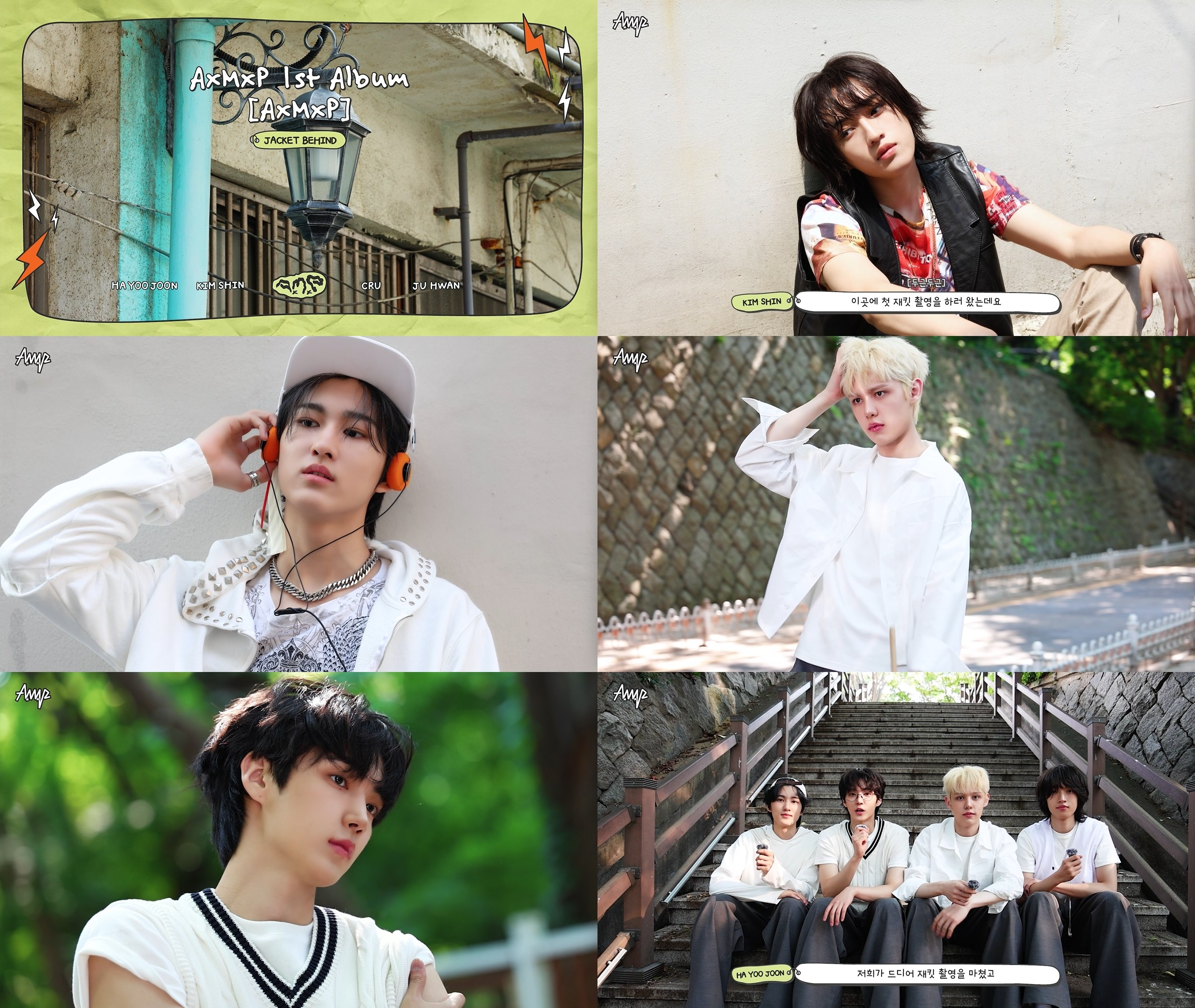 AxMxP, 첫 재킷 촬영의 설렘 담은 비하인드 영상 공개…훈훈 비주얼 자랑
