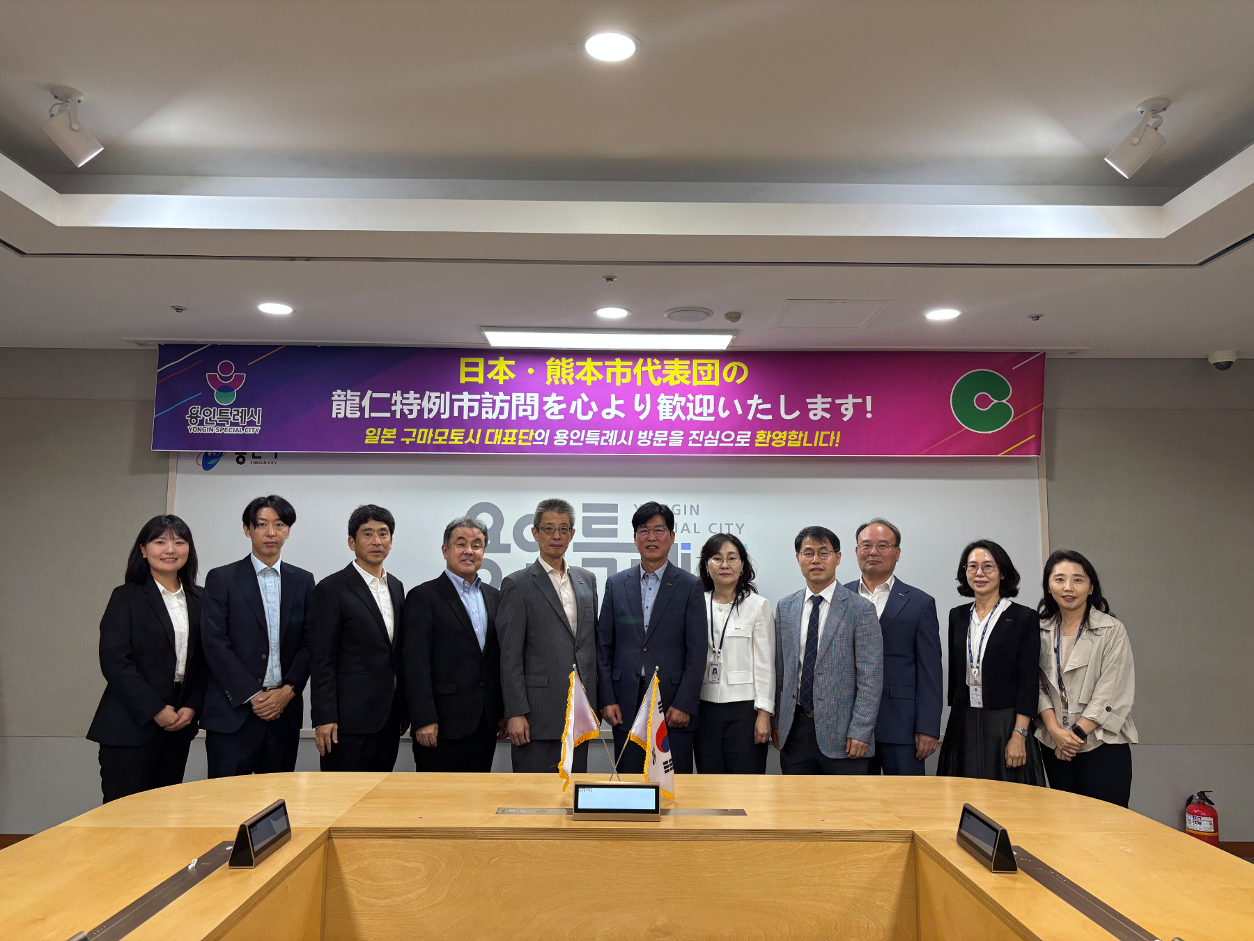 용인특례시와 일본 구마모토시가 교류협력 논의