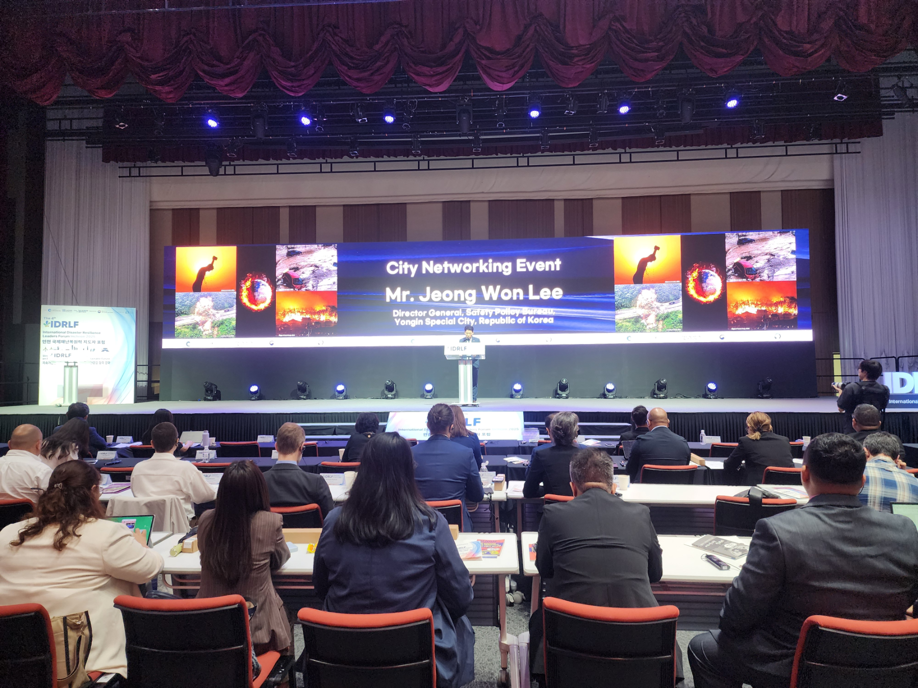 국제재난복원력 지도자 포럼