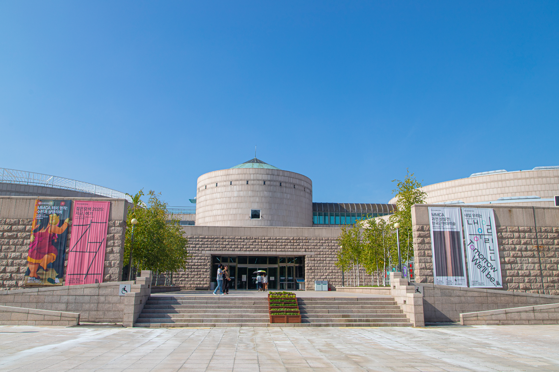 국립현대미술관 과천