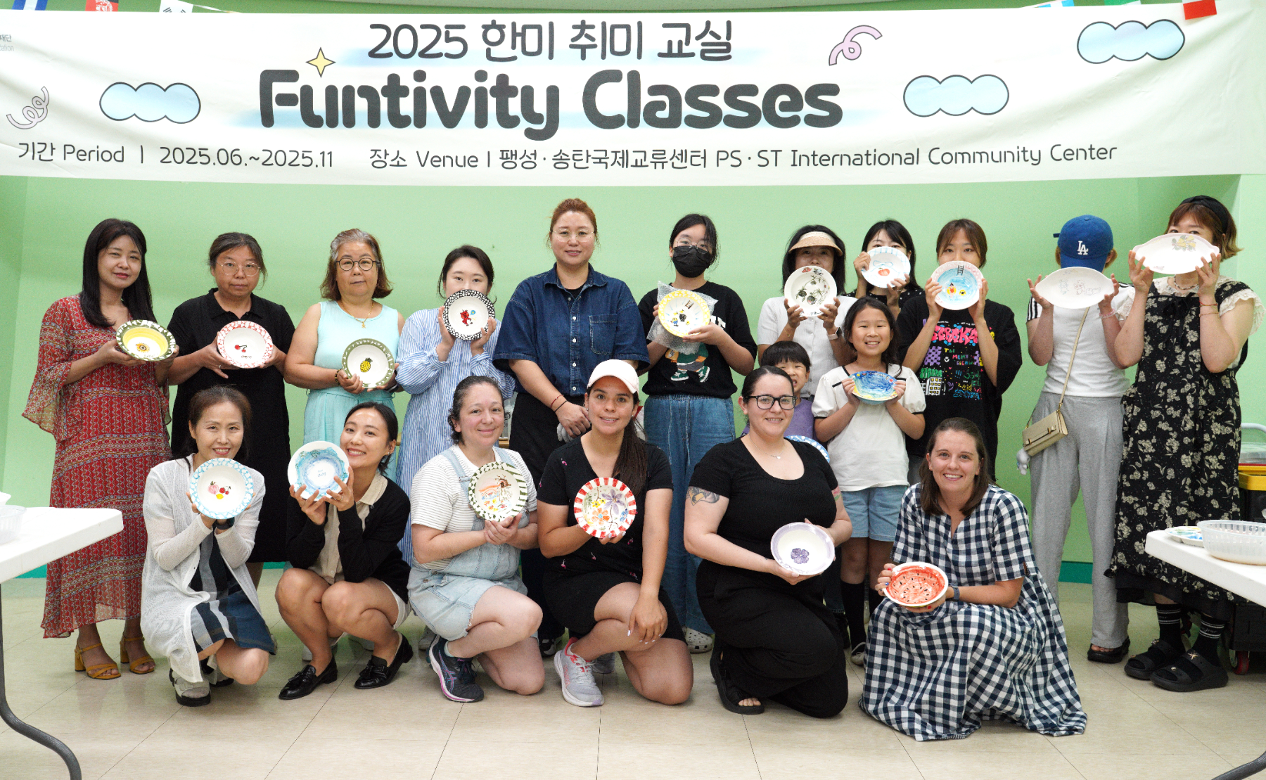 평택시국제교류재단이 주관한 한미 취미 교실