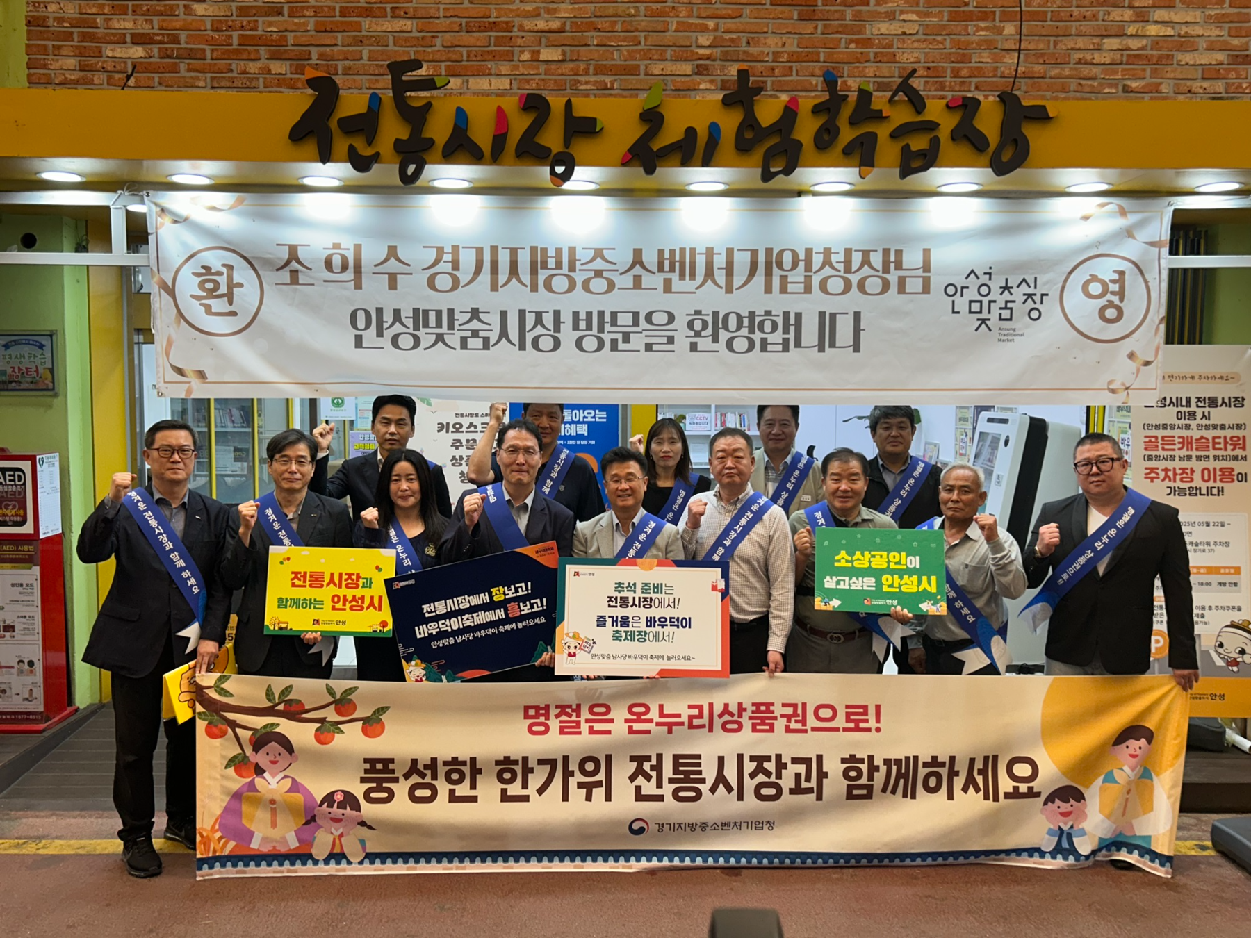 전통시장 상인 지원을 위해 대규모 장보기 행사