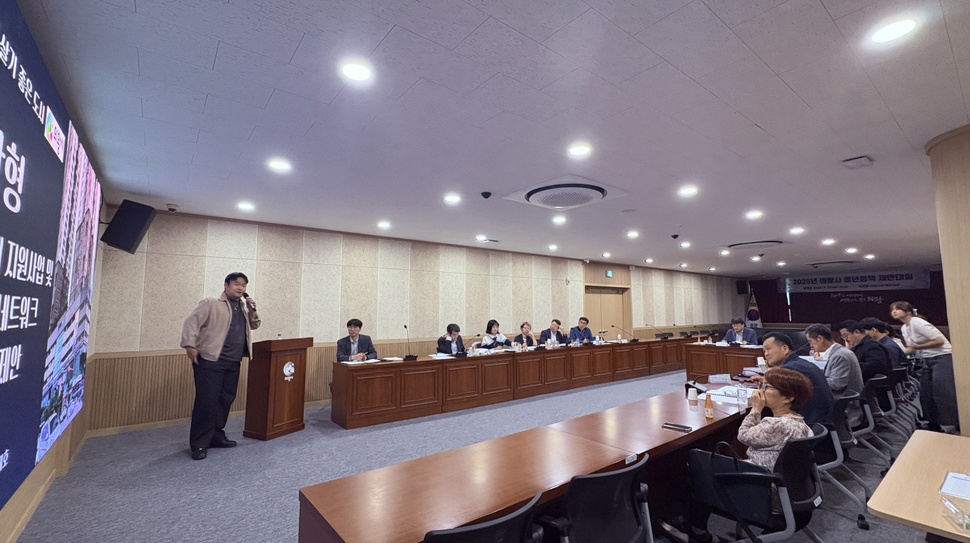 청년정책 제안대회