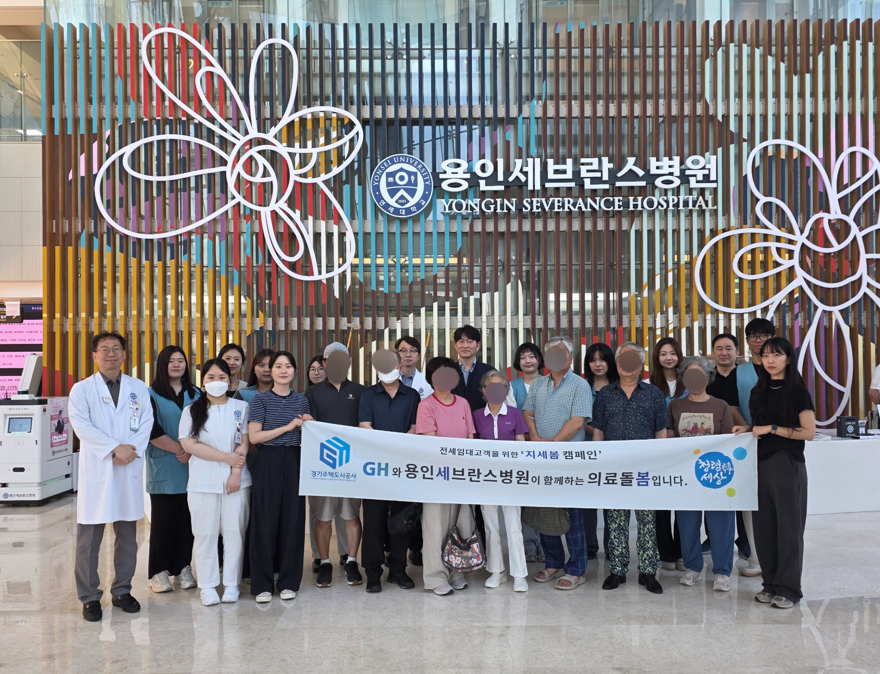 의료돌봄 활동인 지세봄