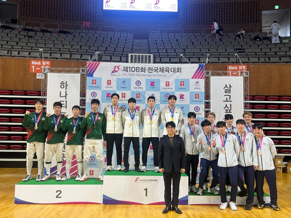 광주시청 펜싱팀,전국체육대회 남자 플뢰레 단체전 우승