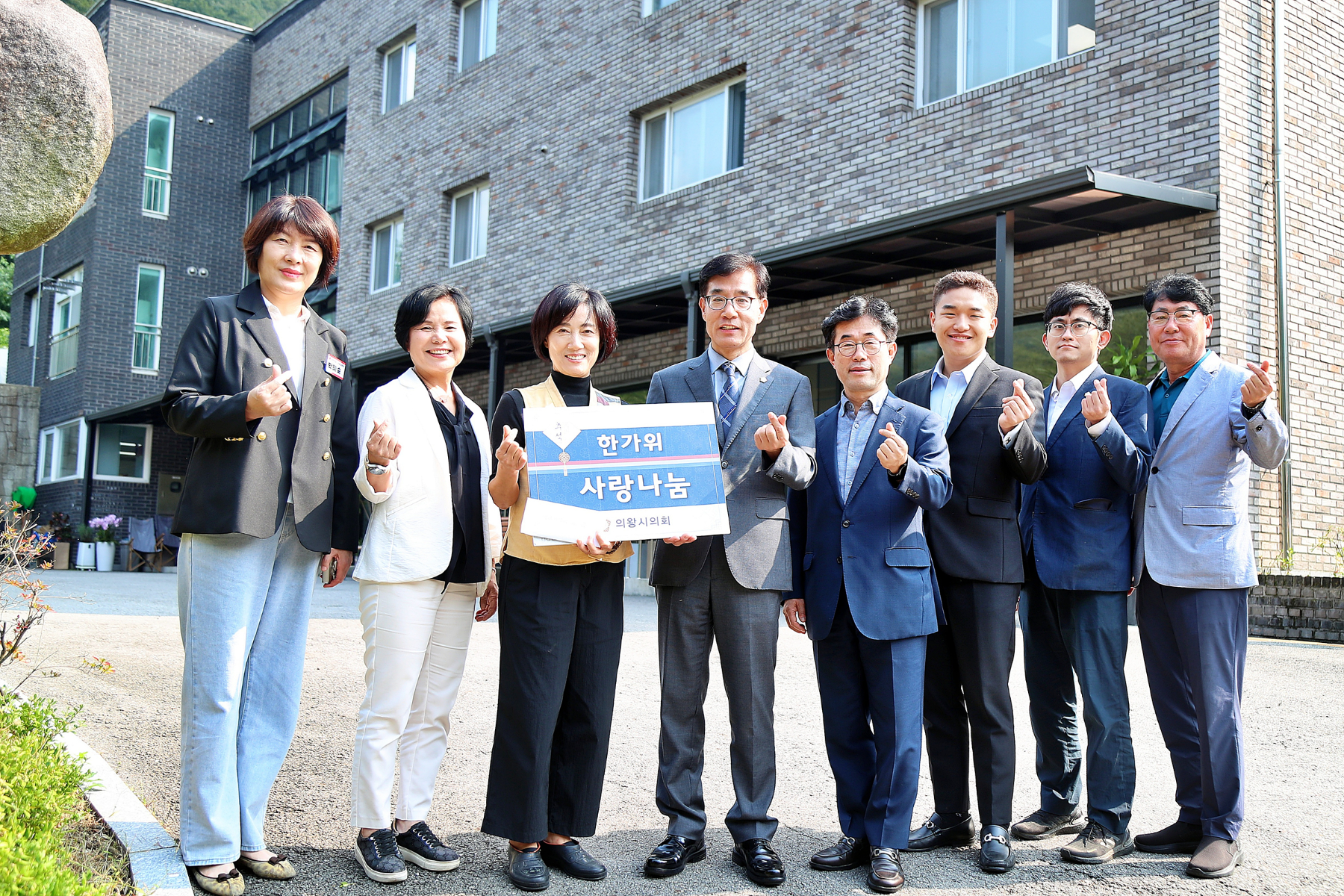 사회복지시설 '녹향원' 방문