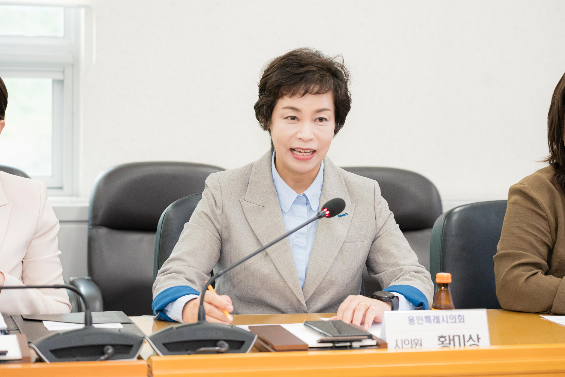 황미상 용인특례시의원