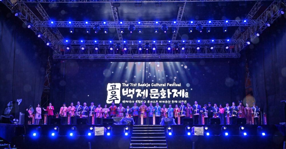 충남도, 유네스코 역사문화축제 '백제문화제' 개최... 10일간 열려