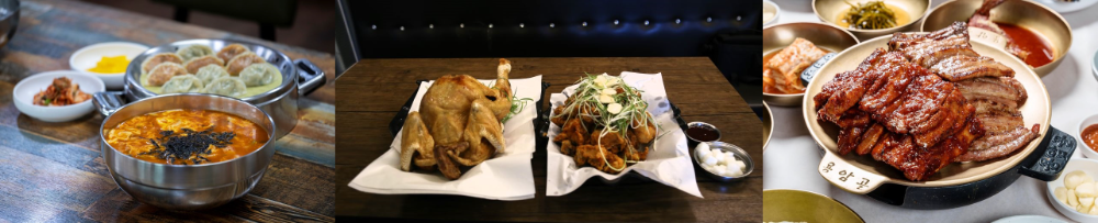 세종시, 추석 명절 가족 외식 맛·전통 잡은 세종맛집으로