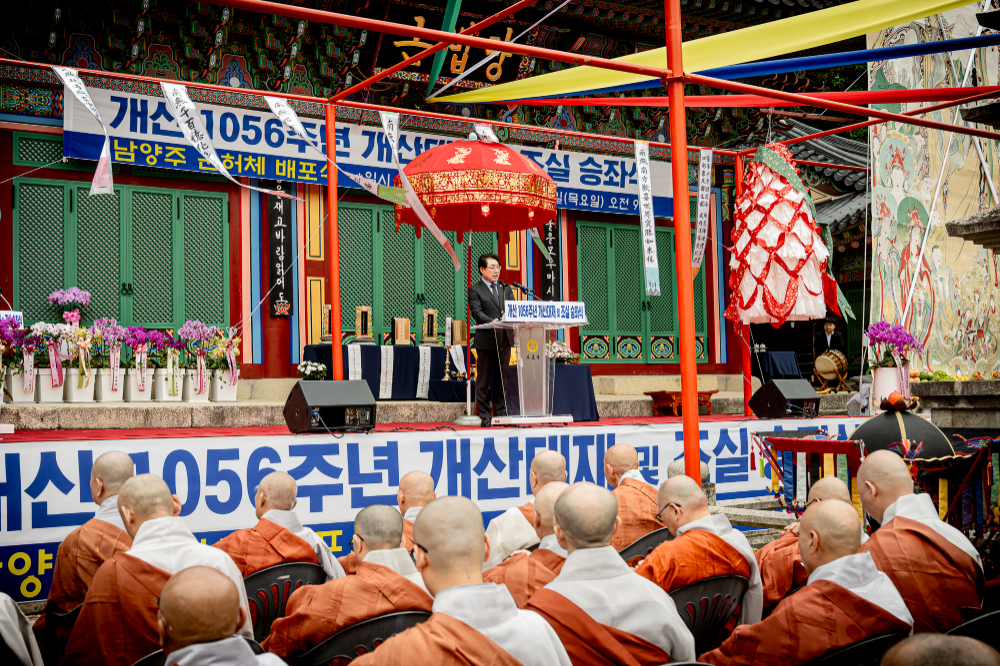남양주시의회, 봉선사 1056주년 개산대제 및 운허체 배포식 참석