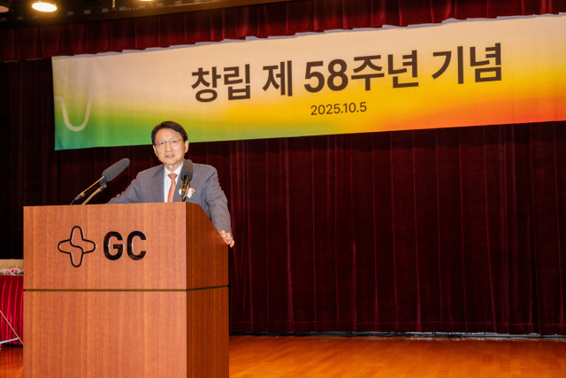 허일섭 GC(녹십자홀딩스) 회장이 경기도 용인 목암타운에서 열린 창립 58주년 기념식에서 창립기념사를 하고 있다