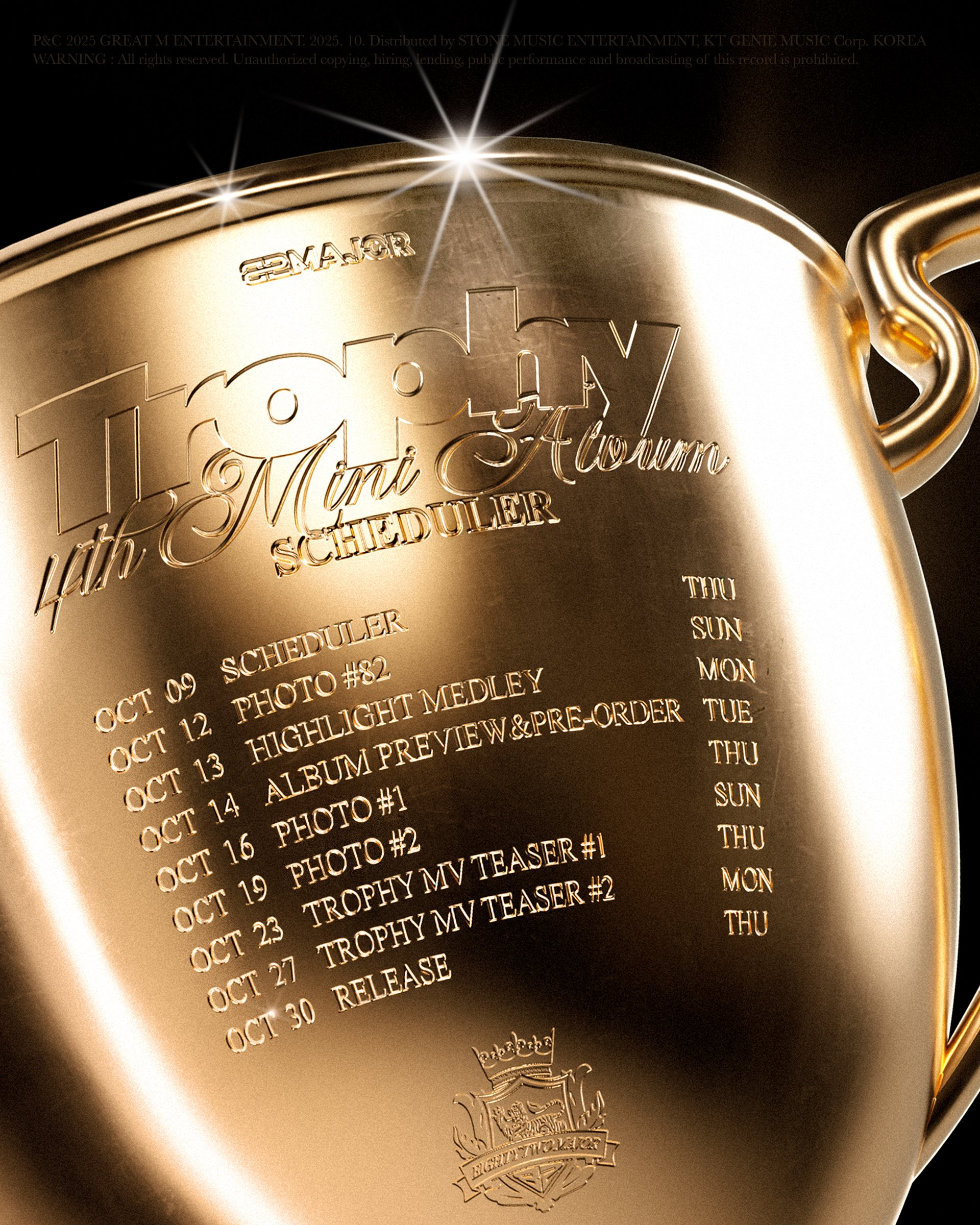 82메이저, 30일 미니 4집 ‘트로피’로 컴백…스케줄러 공개