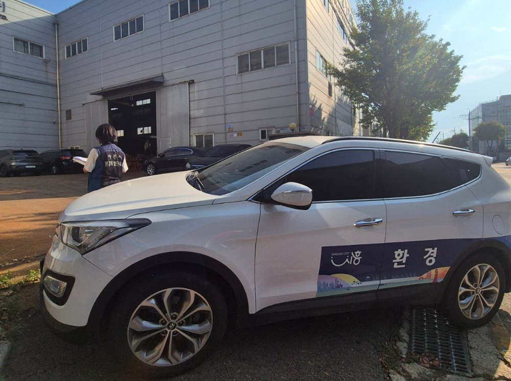 시흥시, 시흥스마트허브 미신고 악취배출시설 집중 점검