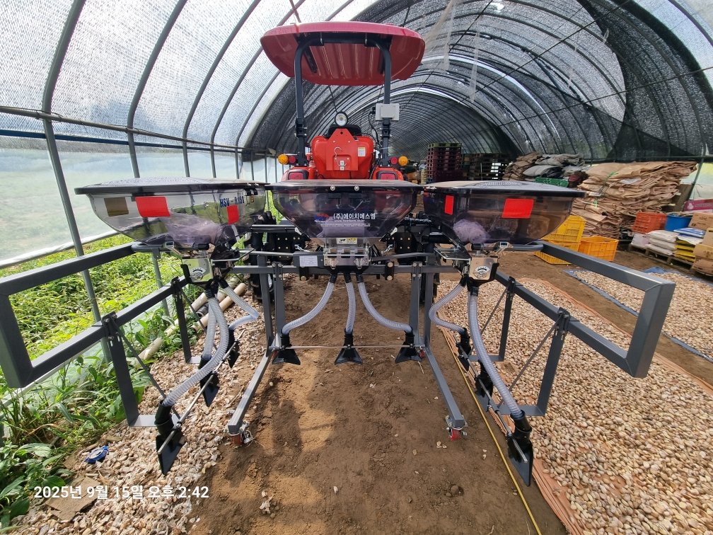 마늘 비료 살포기