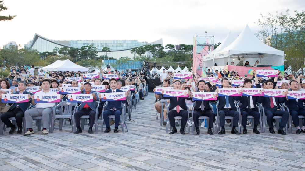 세종시, 한우산업 새 시대 연다… '세종한우대왕' 비전 선포식 성료