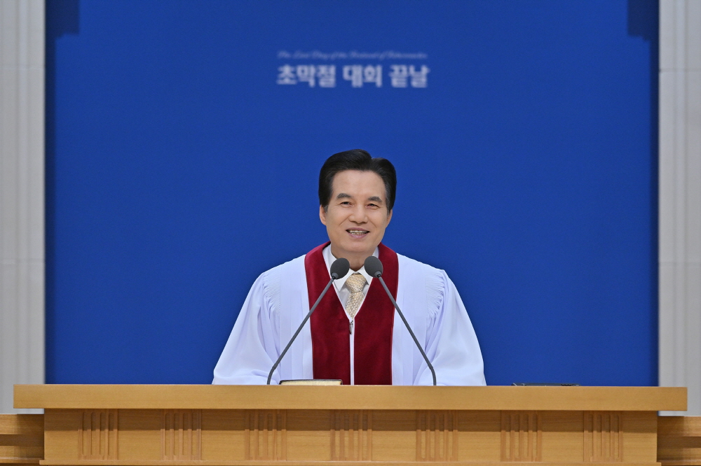 '초막절 대회 끝날' 대성회를 집전하는 총회장 김주철 목사.