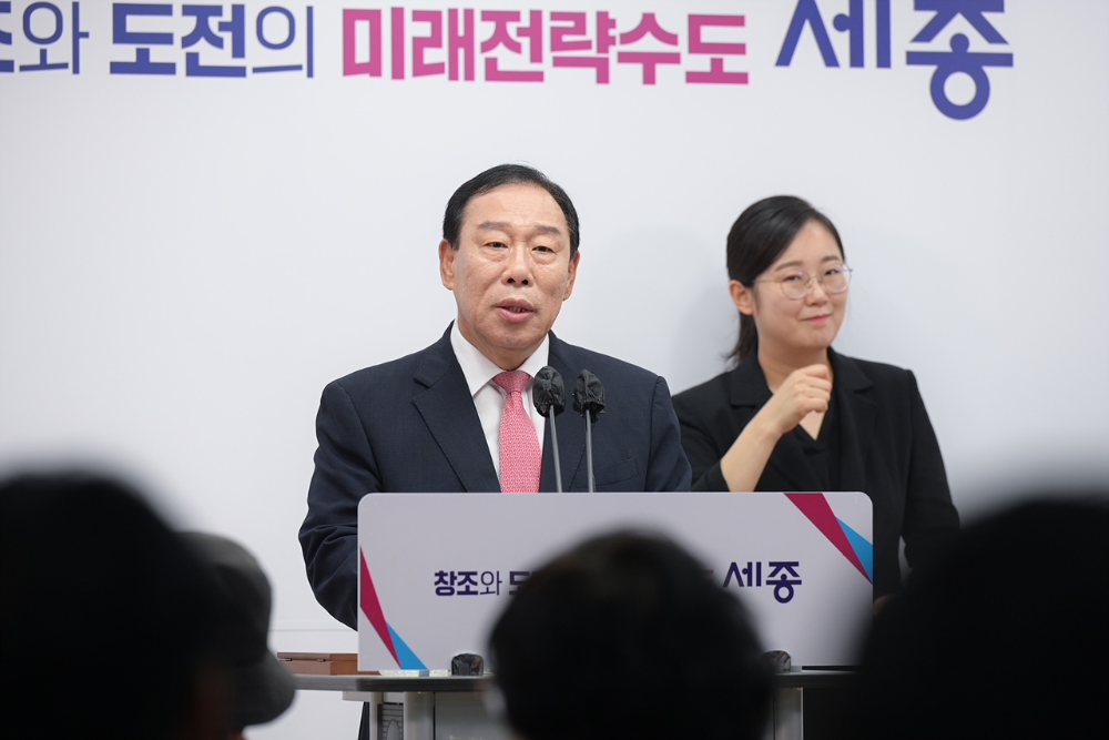 세종시, 한글의 도시에서 세계로… '한글문화도시 세종' 비전 선포