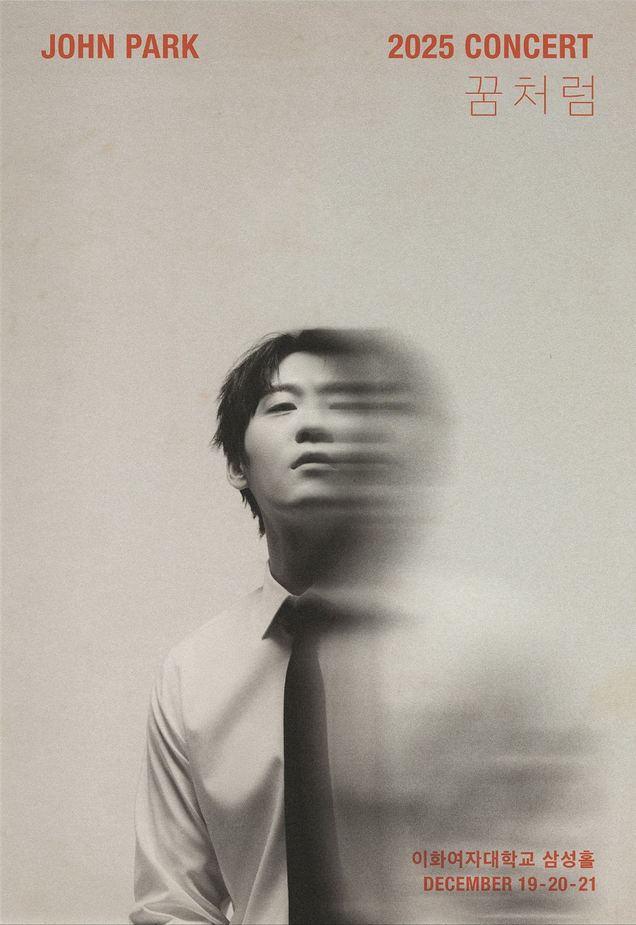 존박, 8년 만의 단독 콘서트 ‘꿈처럼’ 오늘(14일) 티켓 오픈