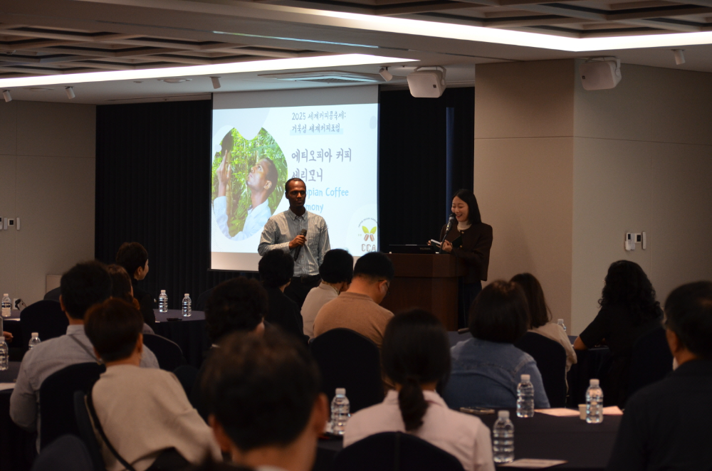 시흥시, 커피문화 중심도시로 도약… '거북섬 세계커피포럼' 성료