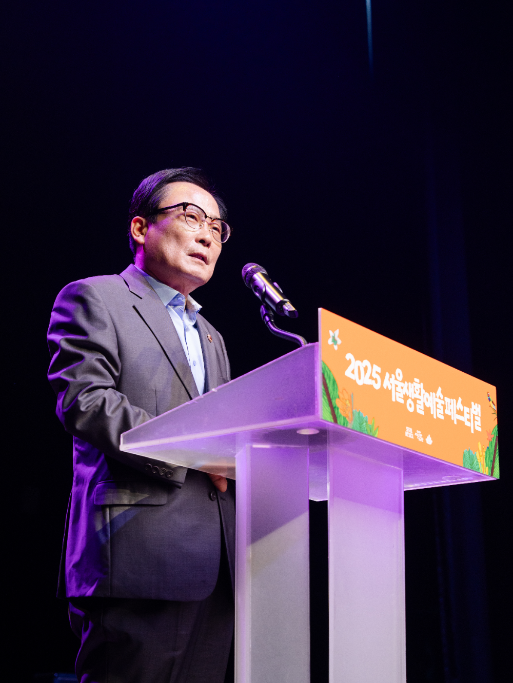 서울특별시의회 김형재 의원(국민의힘, 강남)