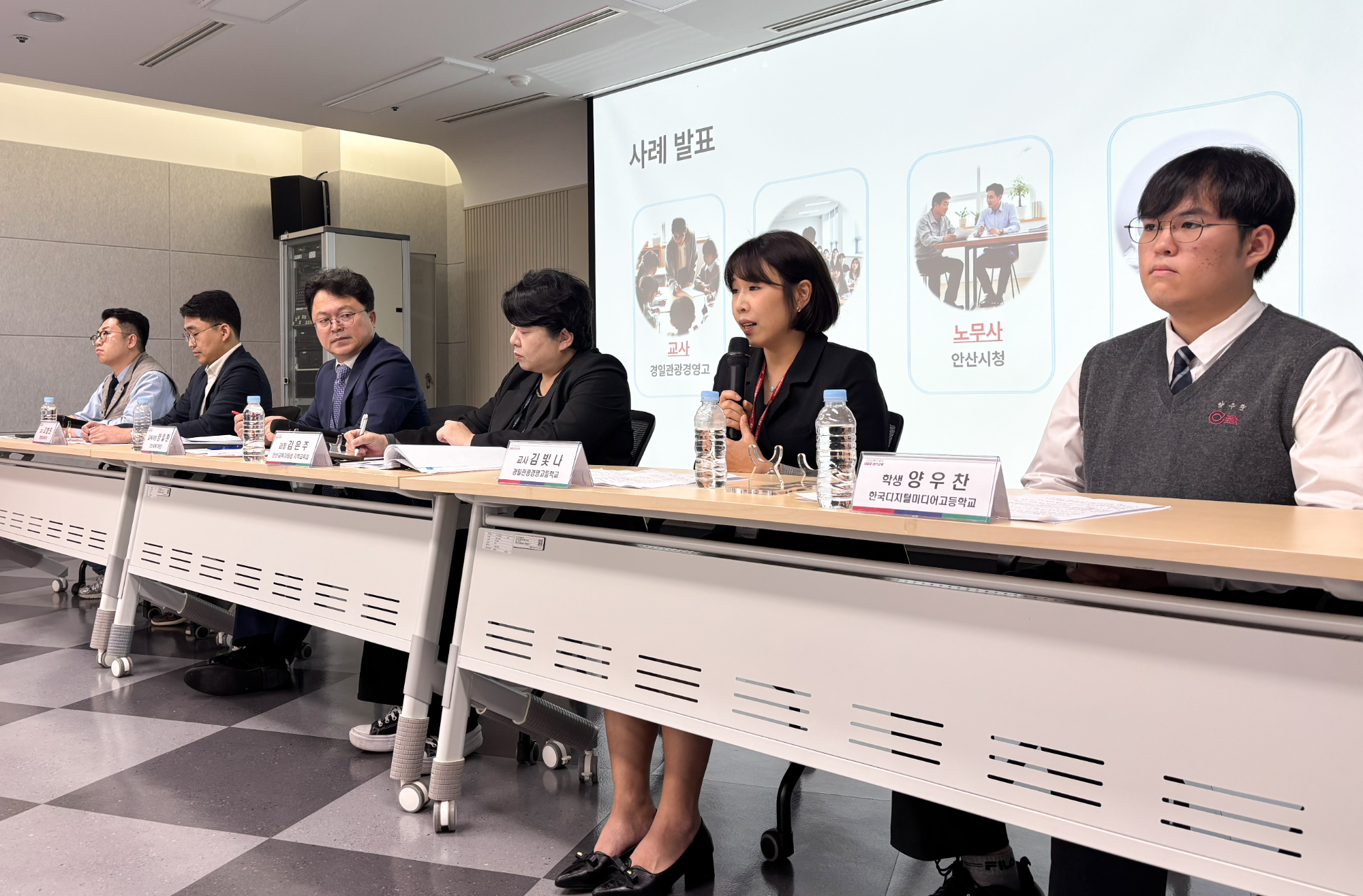 직업교육 혁신지구 정책브리핑