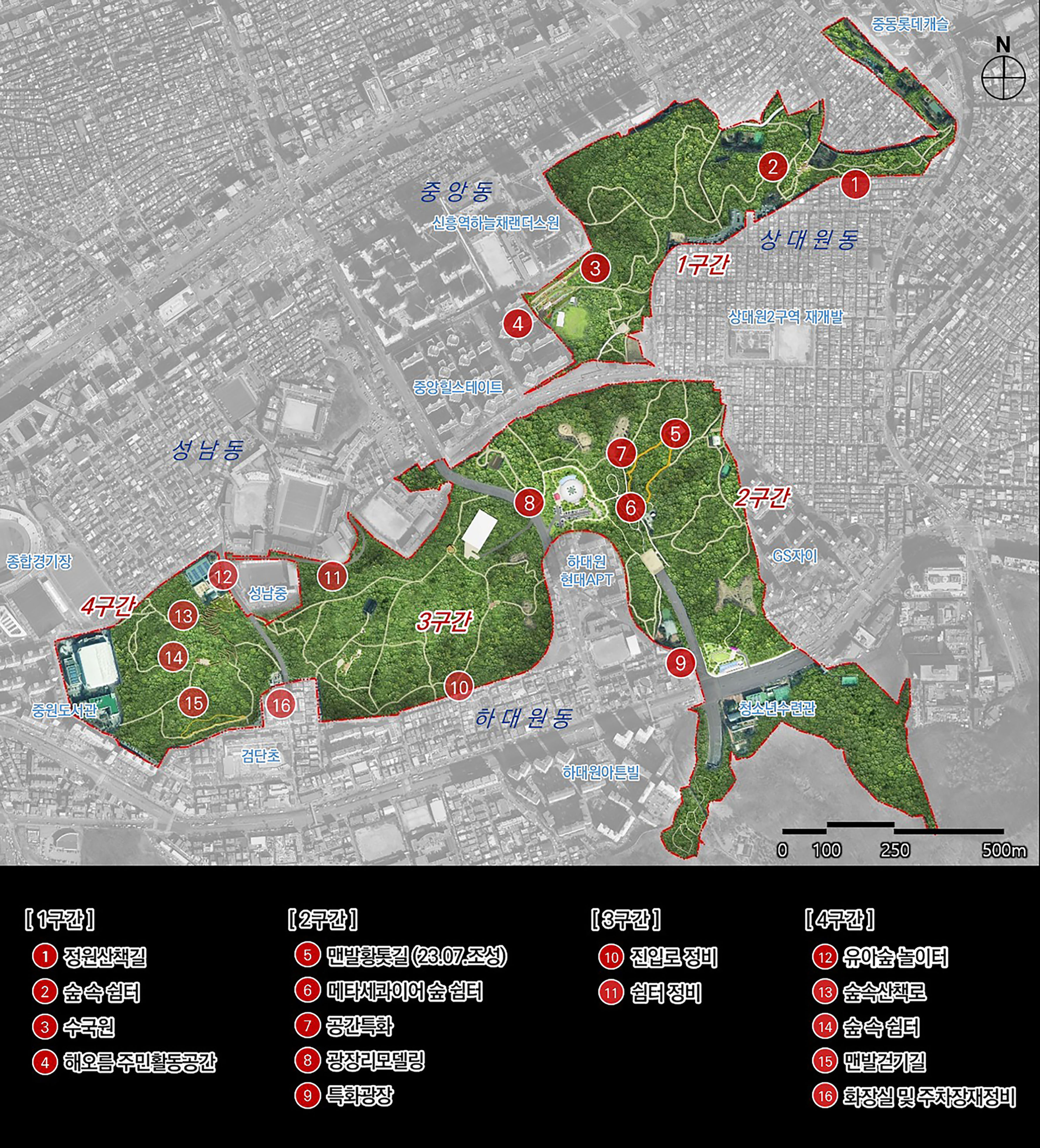 성남시 대원공원 내 1~4구간 테마공원 조성 위치도