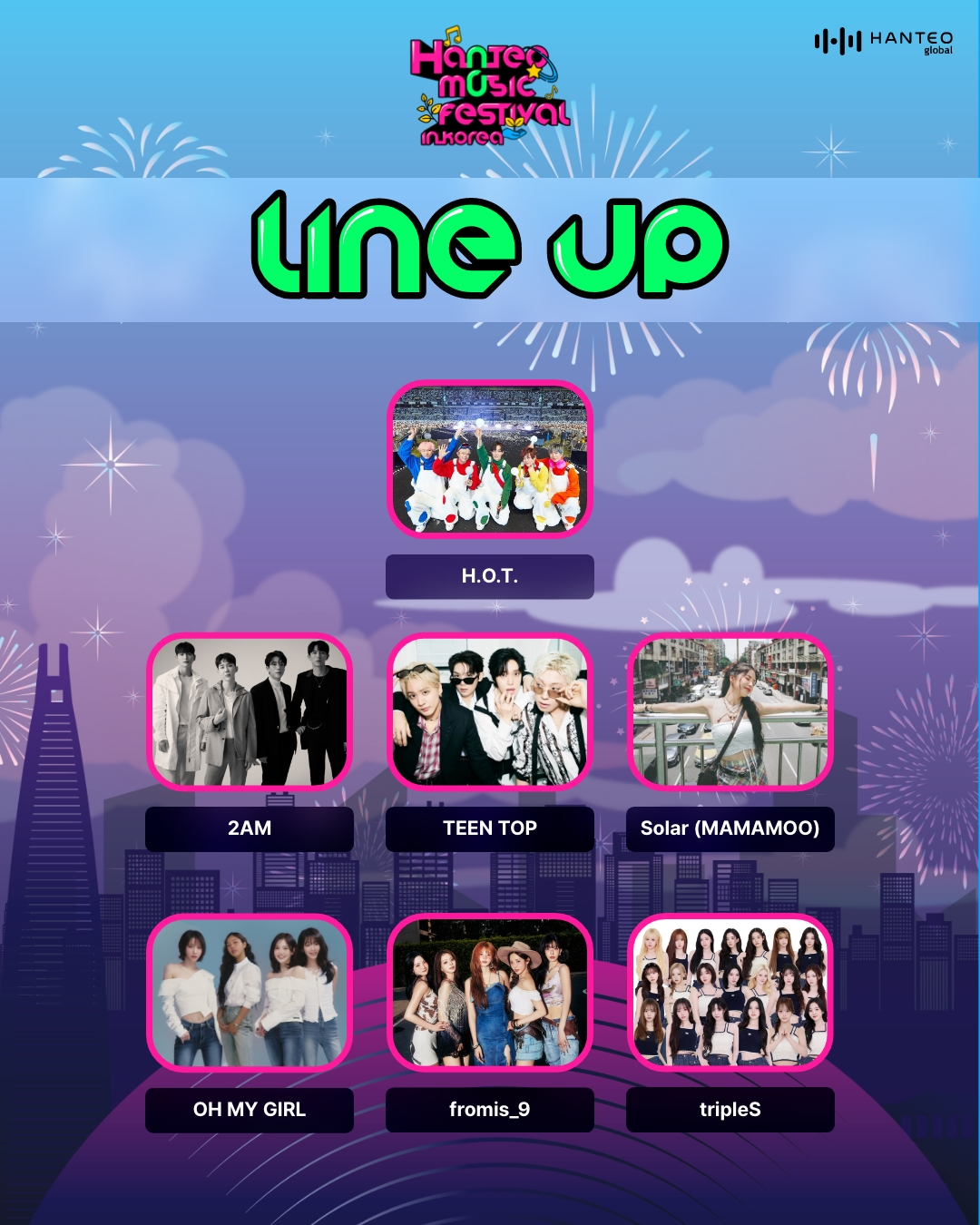 ‘한음페’, H.O.T.-2AM-틴탑-마마무 솔라-오마이걸-프로미스나인-트리플에스 등 출연 라인업 공개