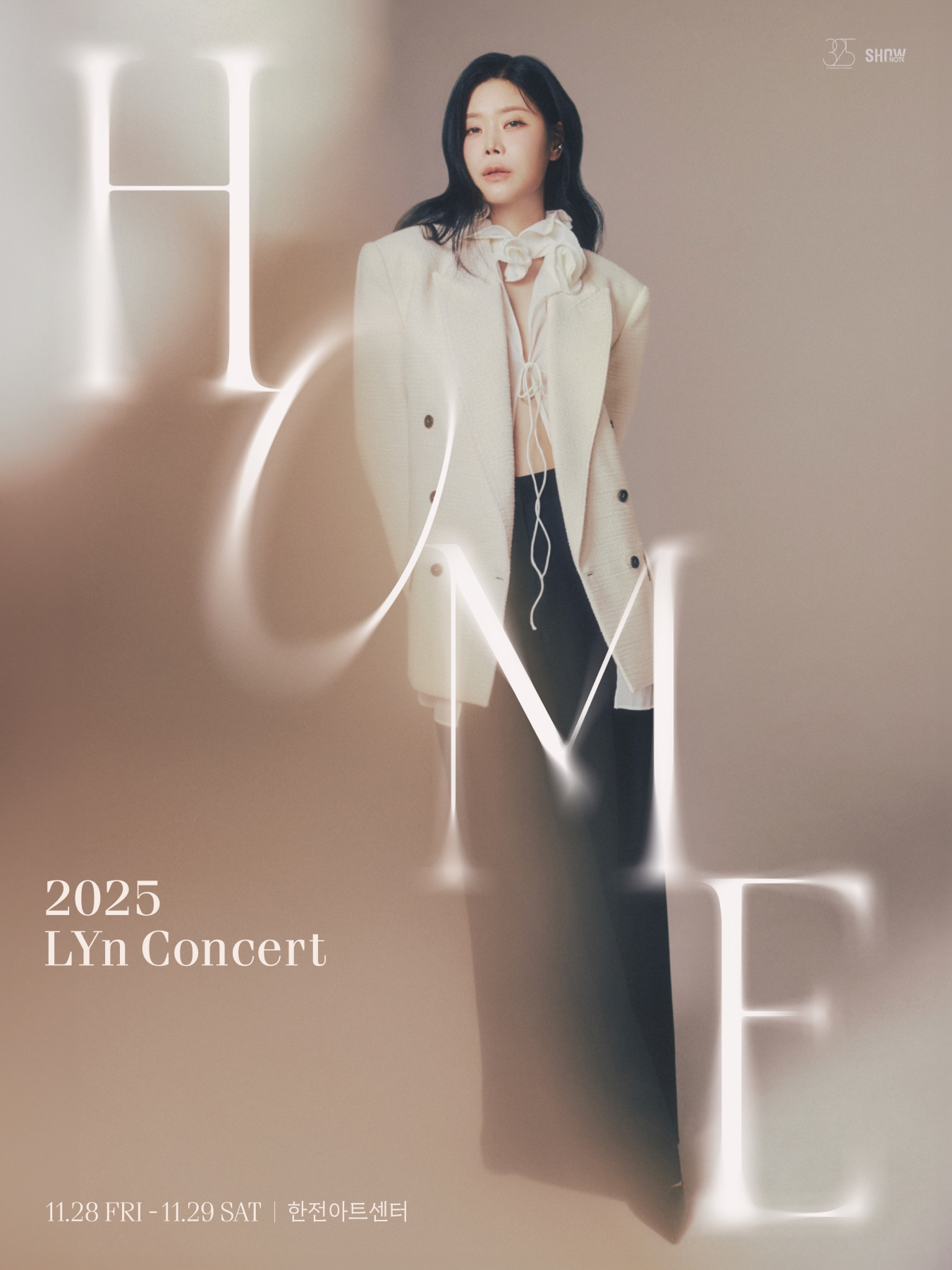린, 11월 단독 콘서트 'HOME' 개최 확정…11년째 이어지는 감성 브랜드 공연