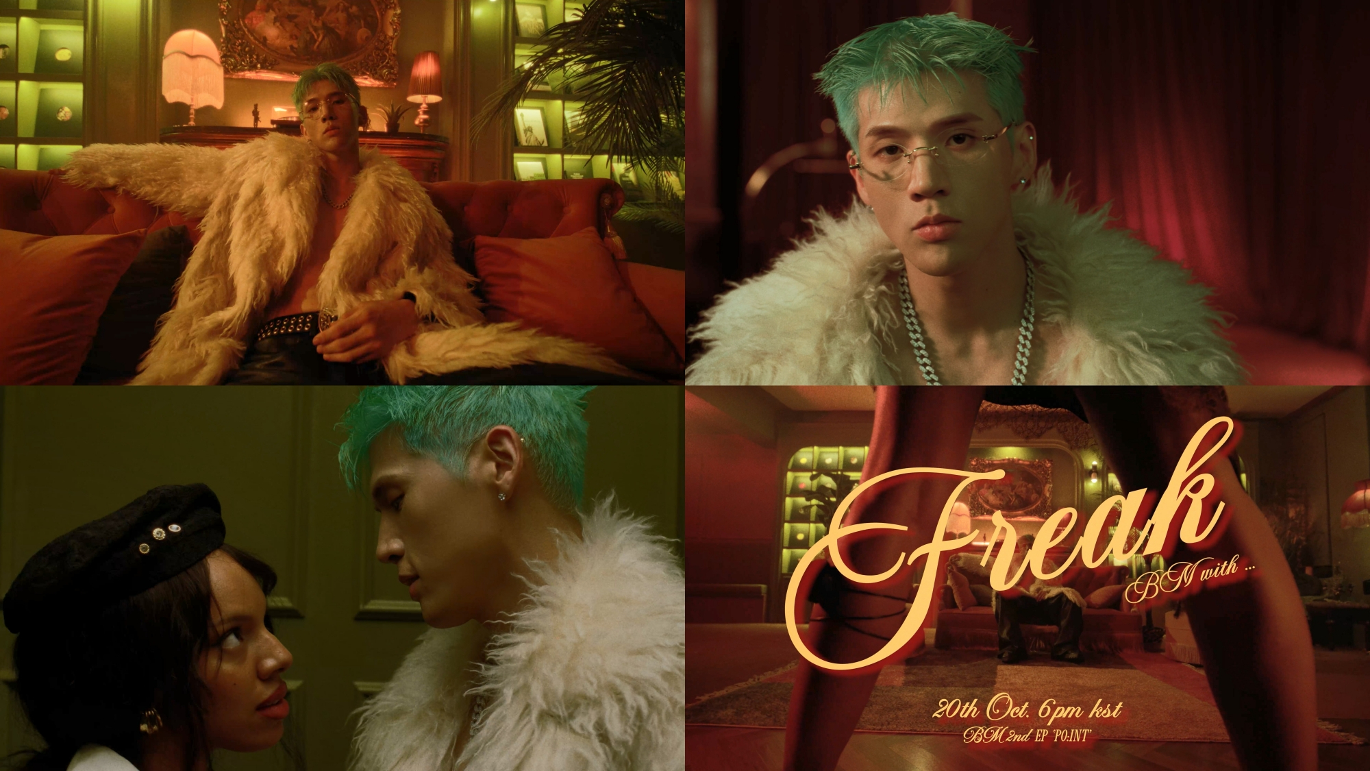 카드 비엠, 신곡 'Freak' 뮤비 티저 공개…치명적 판타지 선사 '기대 ↑'