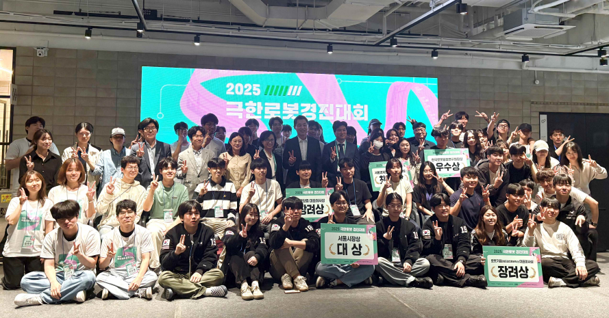 서울경제진흥원, 로봇산업의 중심으로…'2025 서울AI로봇쇼' 성황리에 막 내려