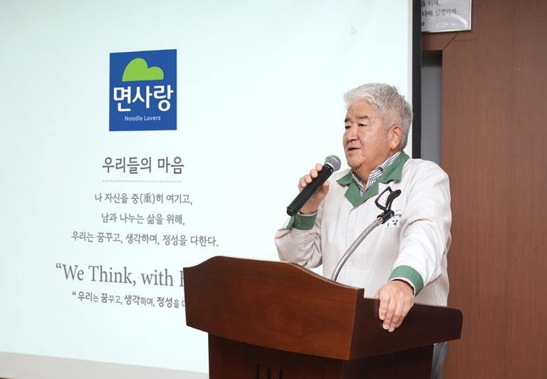정세장 면사랑 대표