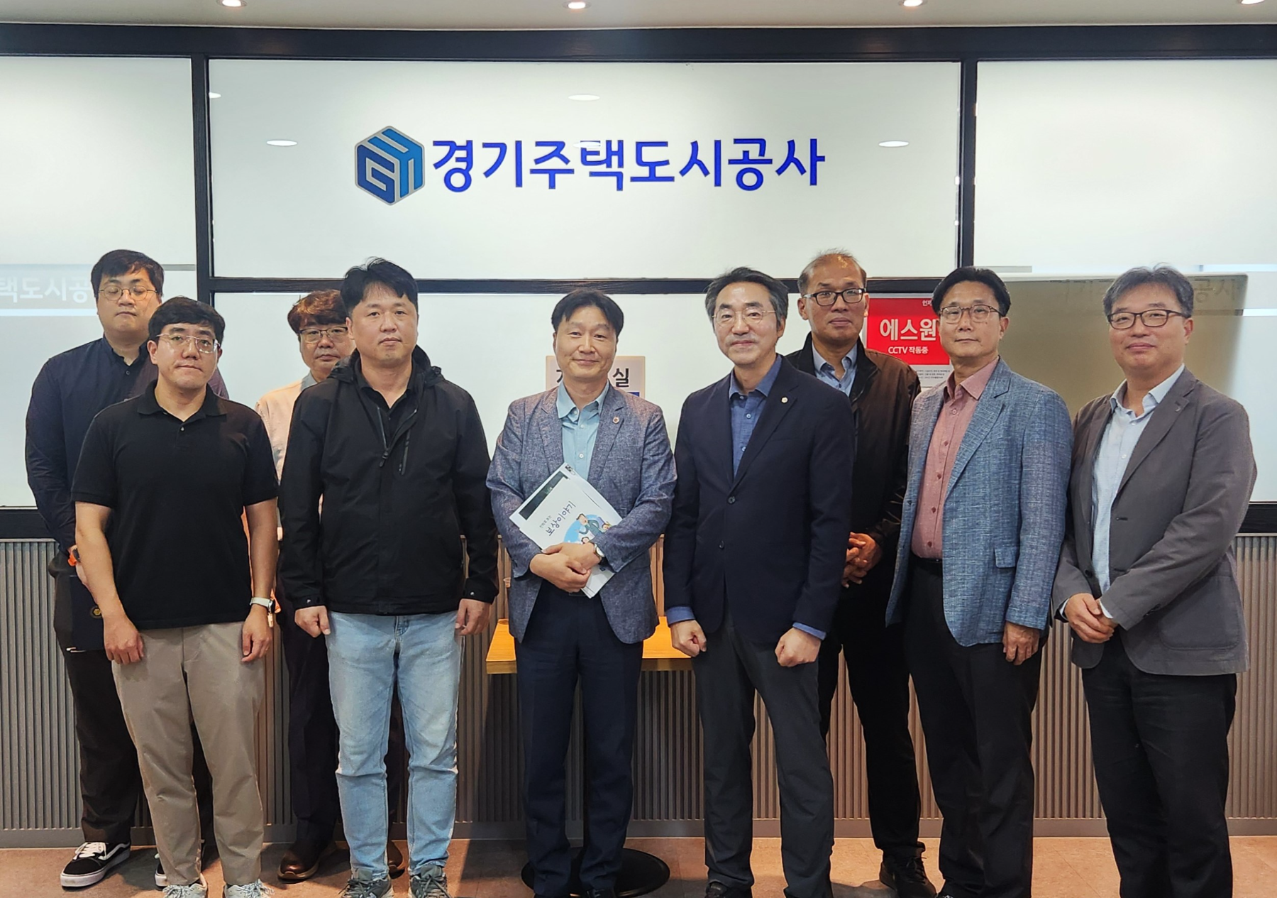 김태희 경기도의원, GH 안산보상사업소 정담회 개최