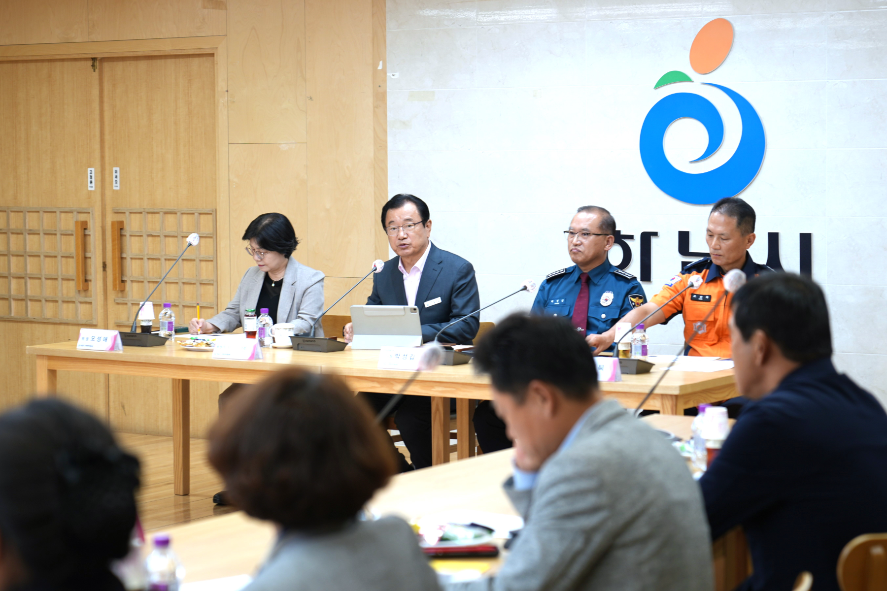 하남시, 지역치안협의회