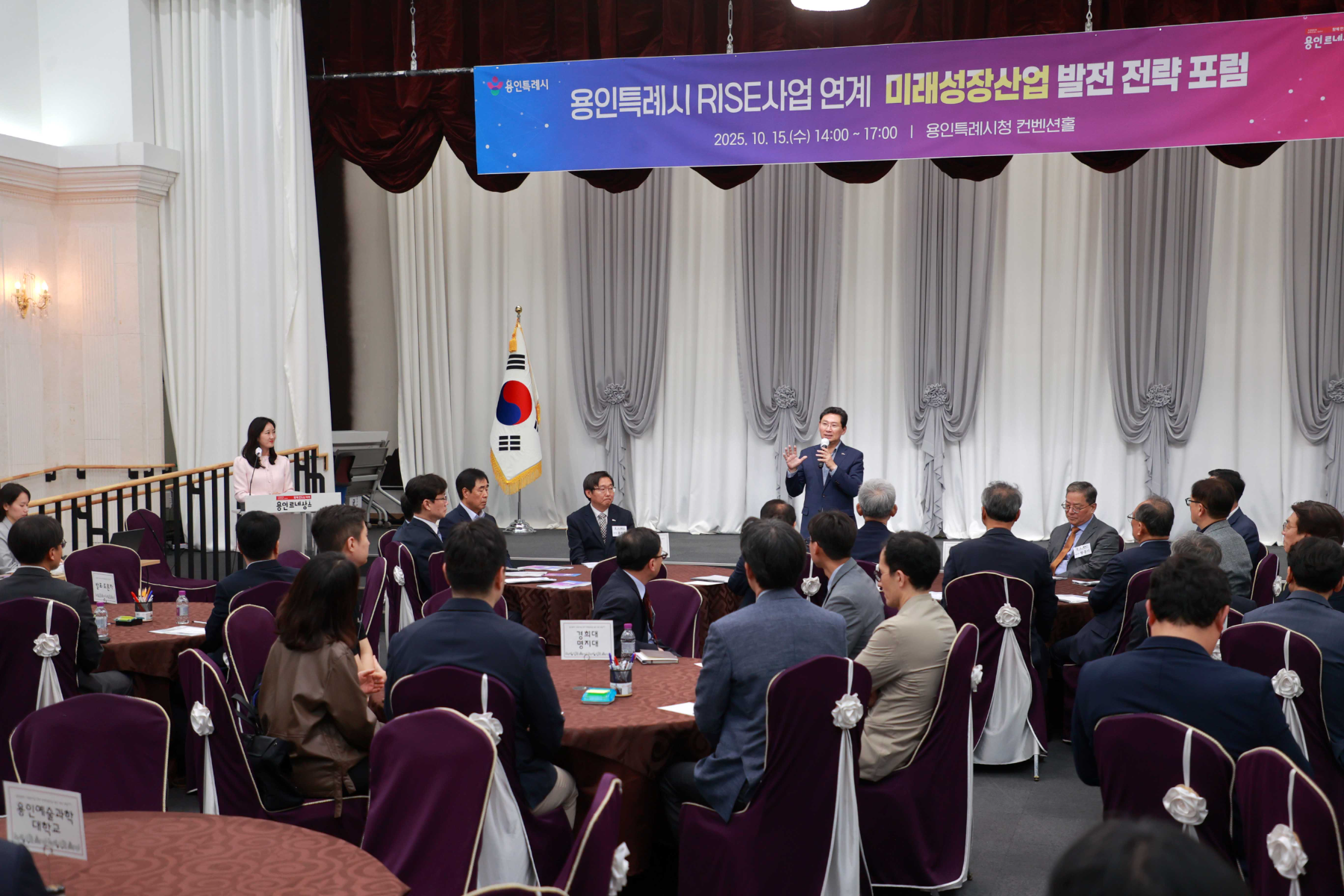 시청 컨벤션홀에서 이상일 시장이 인사말을 하고 있다