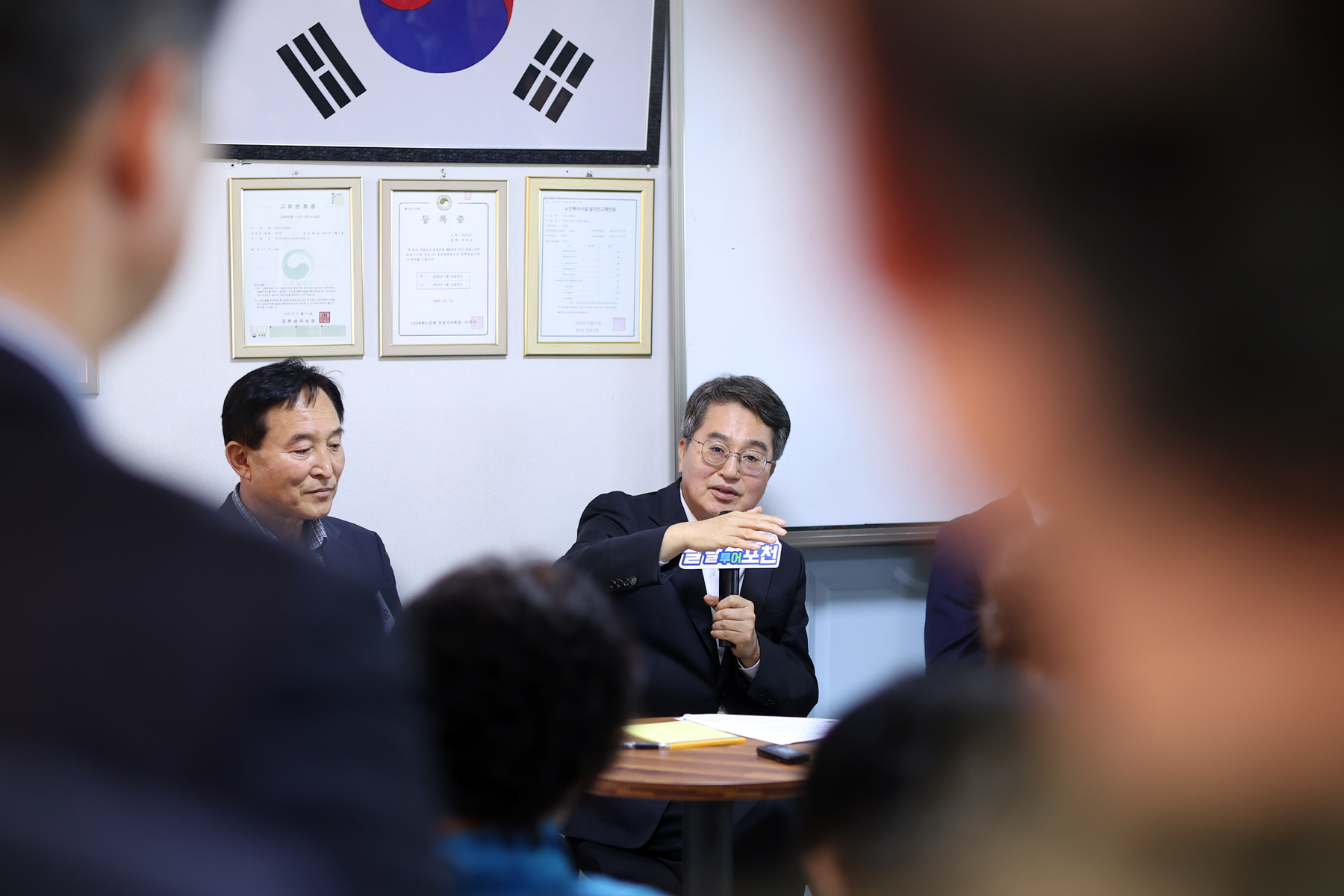 김동연 경기도지사