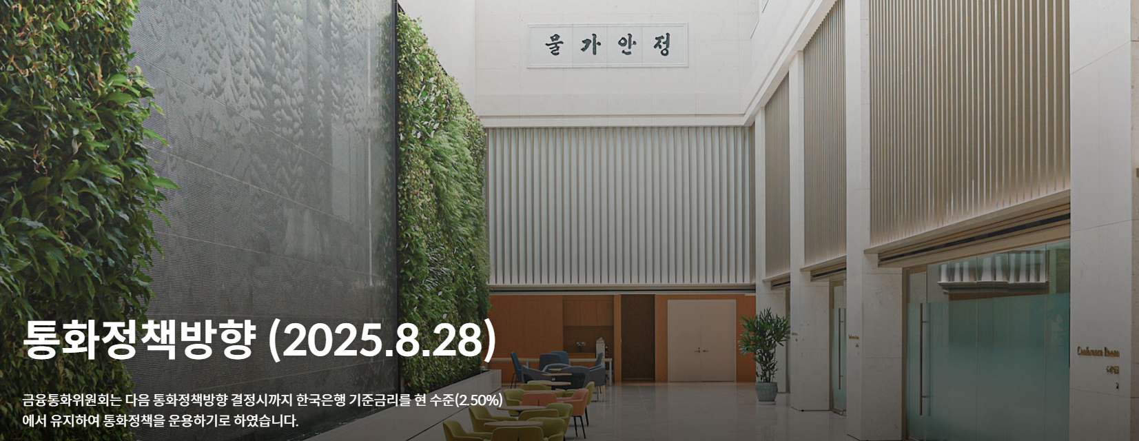 사진출처: 한국은행