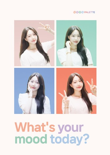 로봇랜드, 'R-LAND 콘텐츠 마켓' 개최...이퓨월드 'XR 체험존' 통해 방... - 뉴스 썸네일 이미지